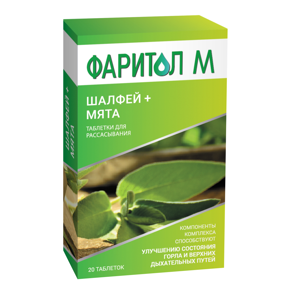 Faritol M 20 pastila