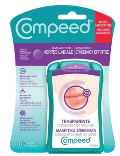 Compeed flaseri protiv herpesa, 15 komada