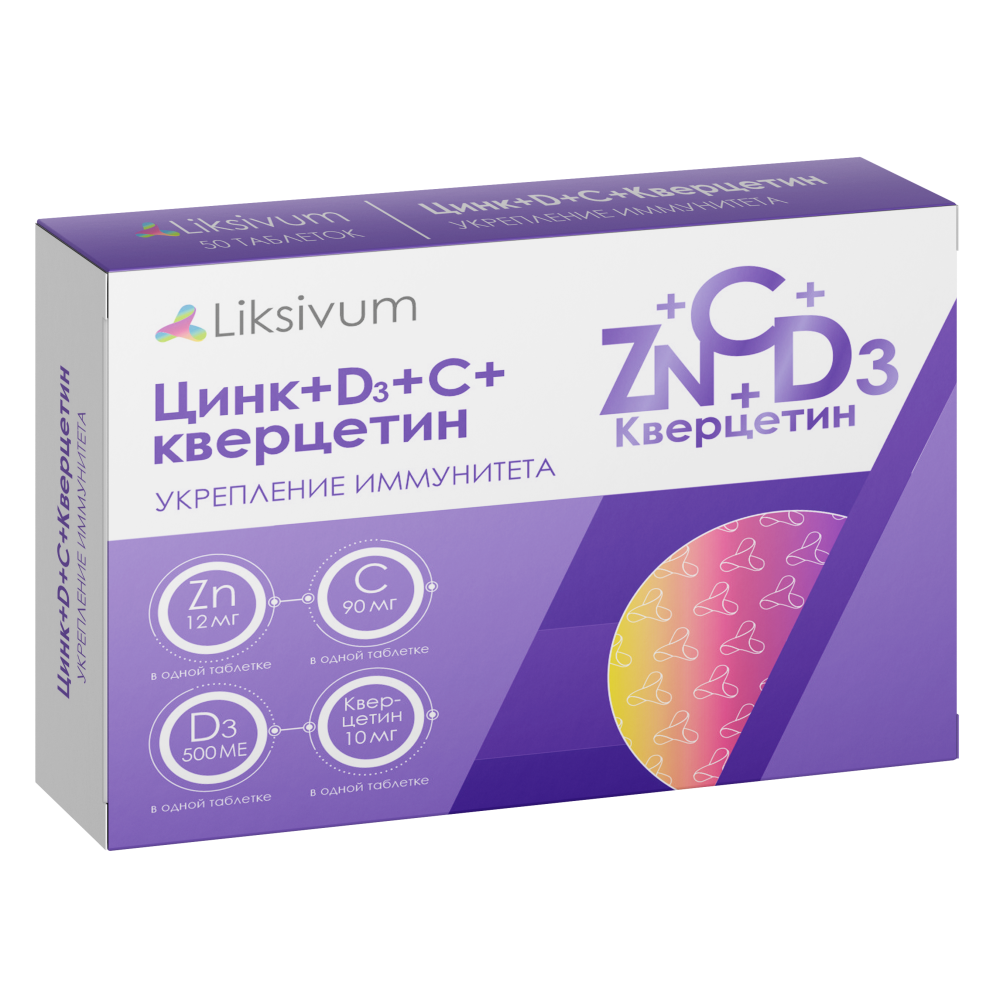 Liksivum Zink + D3 + C + kvercetin 50 tableta