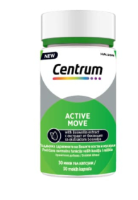 Centrum Active Move, 30 kapsula 