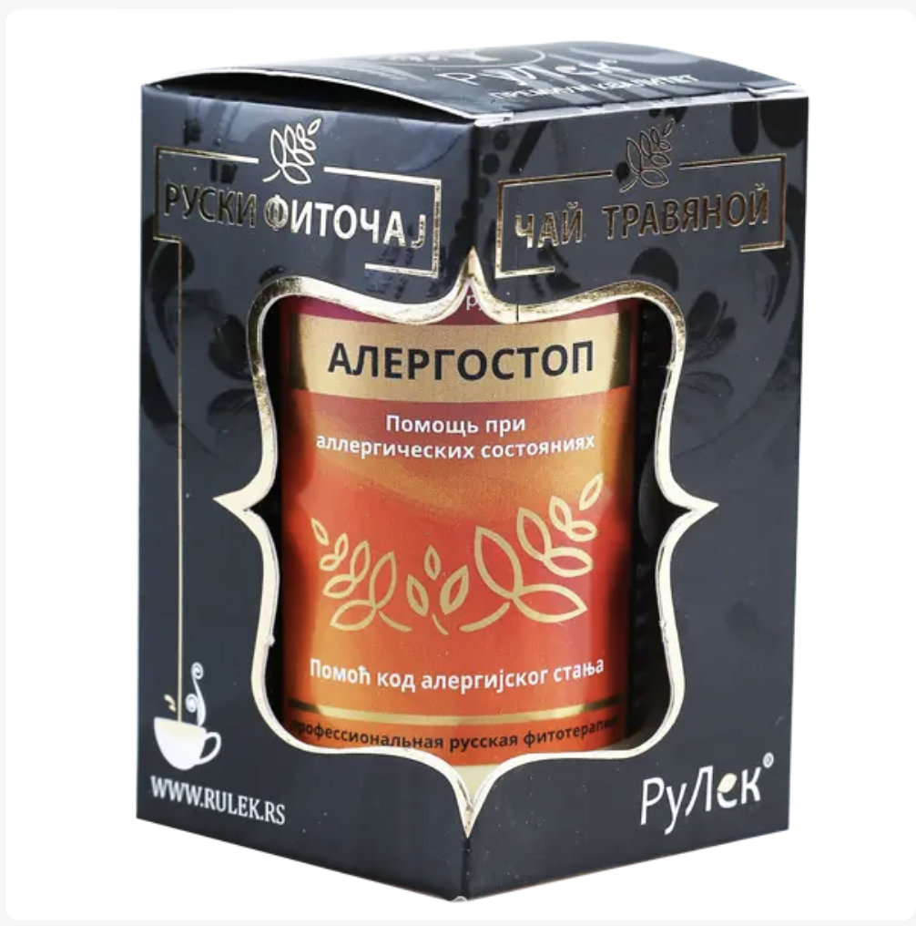 RULEK ALERGOSTOP CAJ