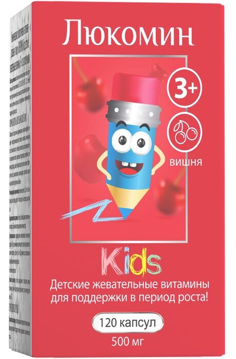 Lukomin Kids 120 tableta za žvakanje