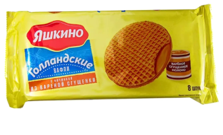 Holandski vafl kondenzovano mleko, 290 g