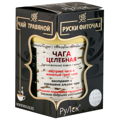 RULEK CELEBNAJA  CAGA CAJ