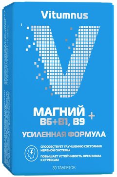 *Magnezijum B6+B1+B9, a30 tabl.