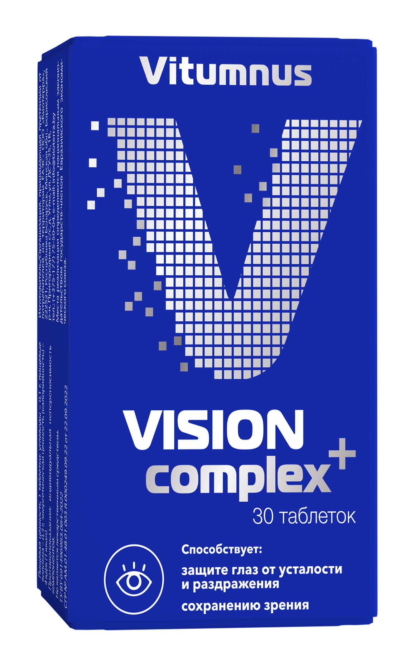 Vitumnus Vision Lutein 10 mg 30 tableta