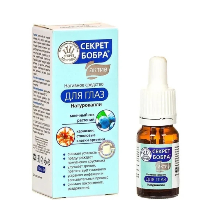 Organske kapi za oci Dabrova tajna Aktiv 10ml