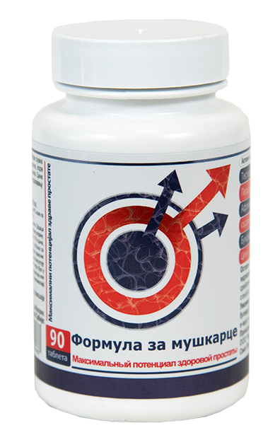 RULEK FORMULA ZA MUSKARCE A 90