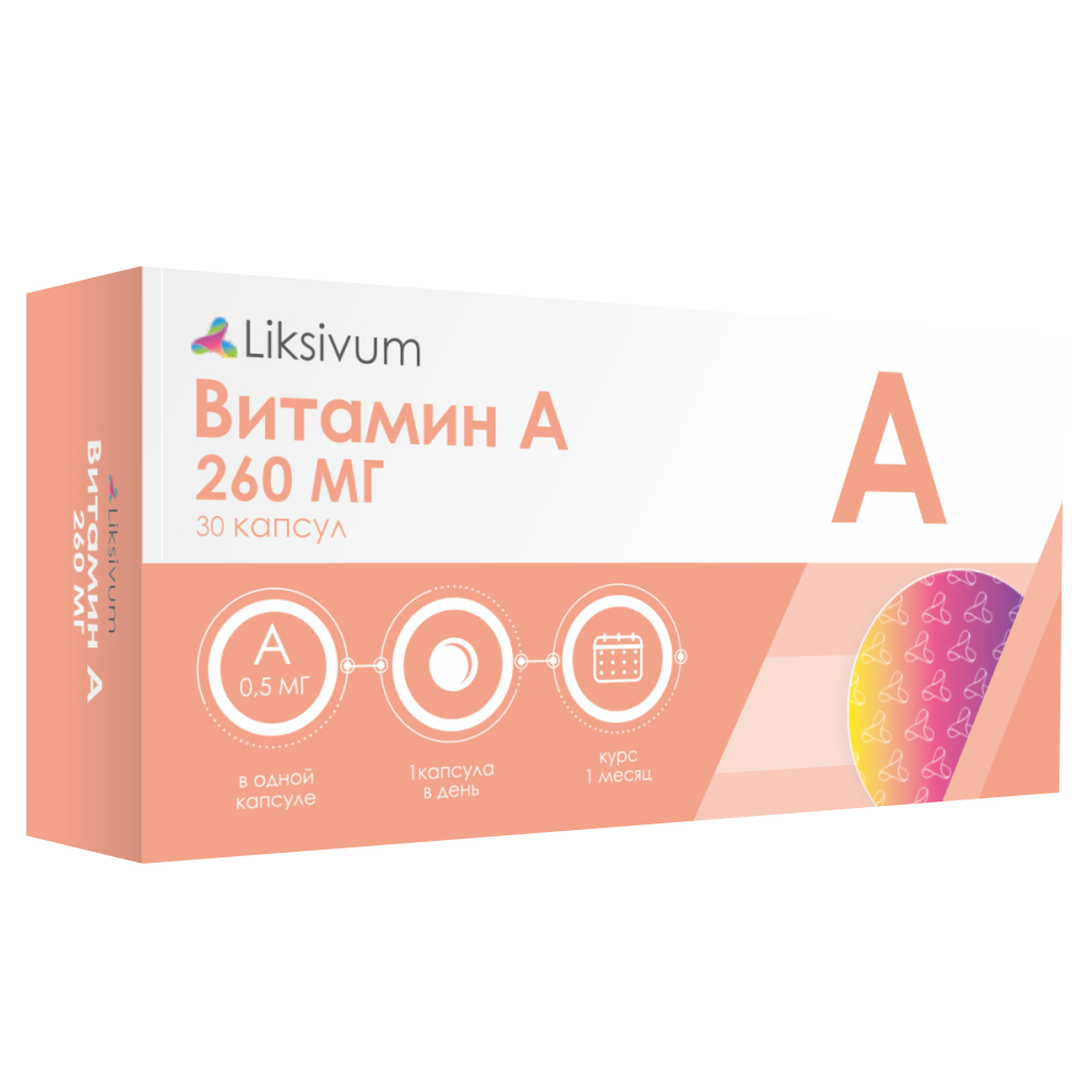 Liksivum Vitamin A 30 kapsula