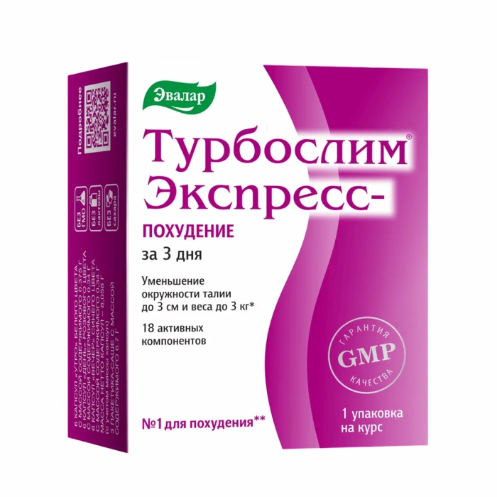 EVALAR TURBOSLIM EKSPRES A18+3KESICE