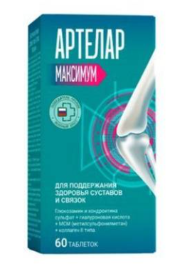 Artelar Maksimum, 60 tableta