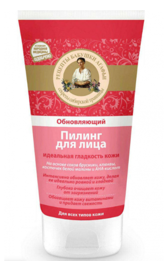 Piling za lice obnavljajući iz serije Recepti bake Agafje 150 ml
