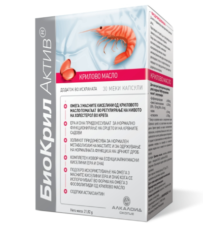 Biokrill Active 500 mg, 30 kapsula