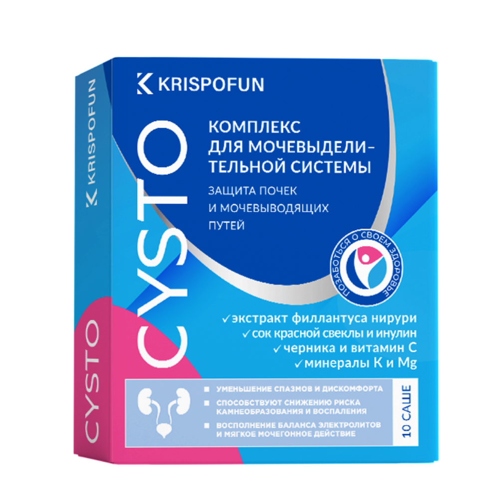 Krispofun Cisto 10 kesica