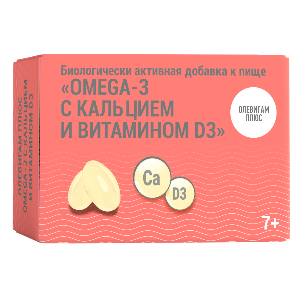*Olevigam Omega-3 sa kalcijumom i vitaminom D3 A60 caps.