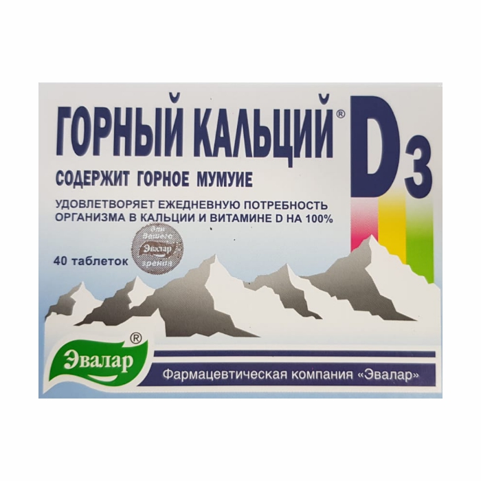 Evalar Gornji Kalcij D3