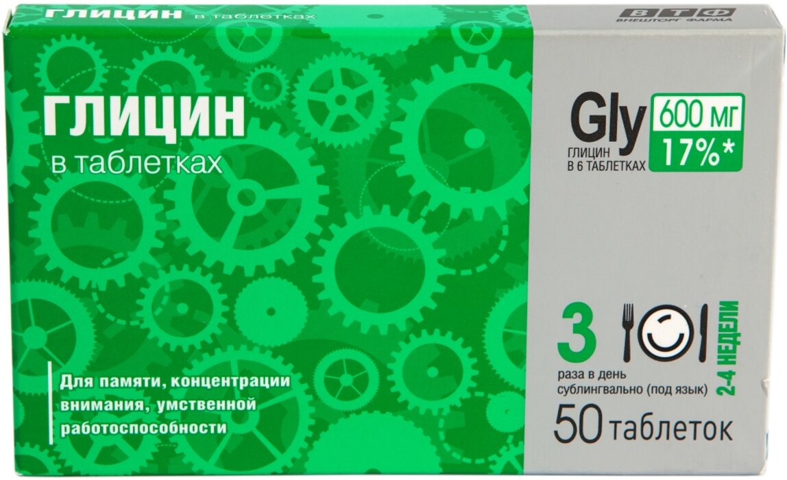 Glicin A50 tabl.