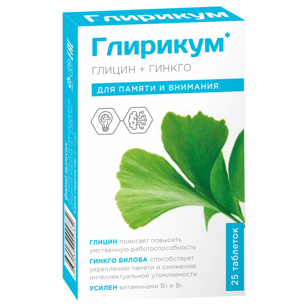 Gliricum Glicin + Ginko 25 tableta