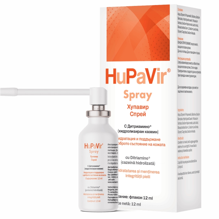 Hupavir sprej, 12 ml
