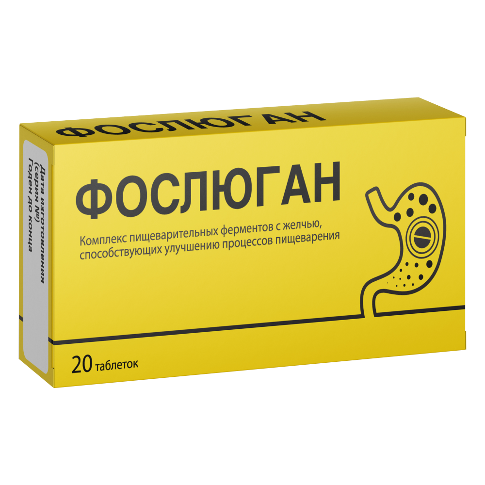 Ферменты отзывы