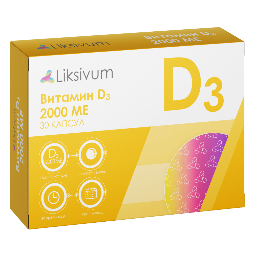 Liksivum Vitamin D3 2000IU 30 kapsula
