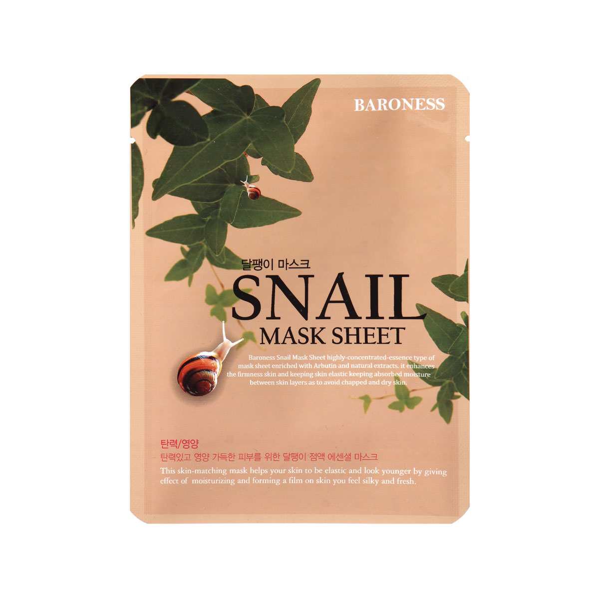 BARONESS Mask Sheet Snail 21g