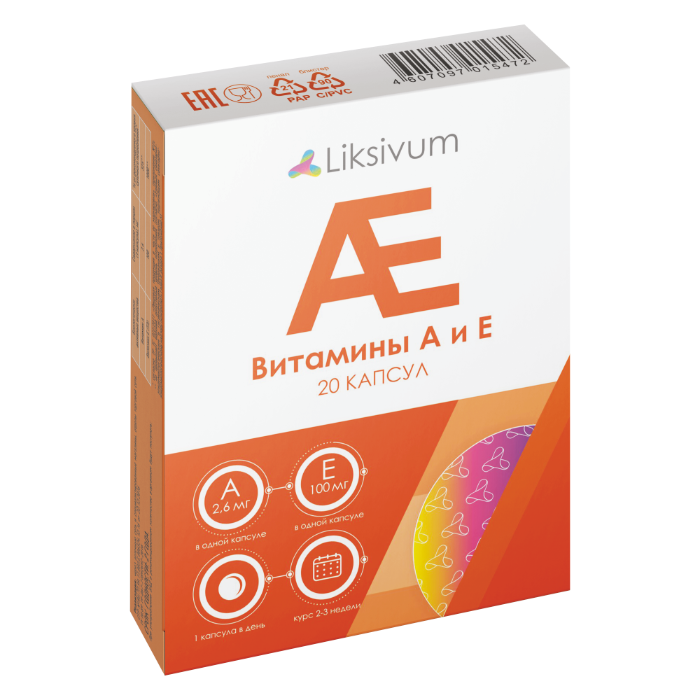 Liksivum Komplex Vitamina A i E 20 kapsula