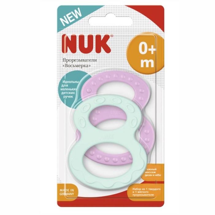 NUK GLOD.8 SOFT/PLAS A2 752046