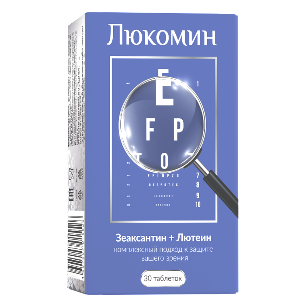 Lukomin 30 tableta
