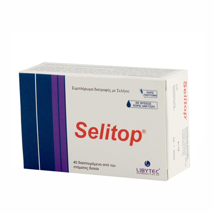 Selitop® oralna disperzibilna tableta, 40tabl.