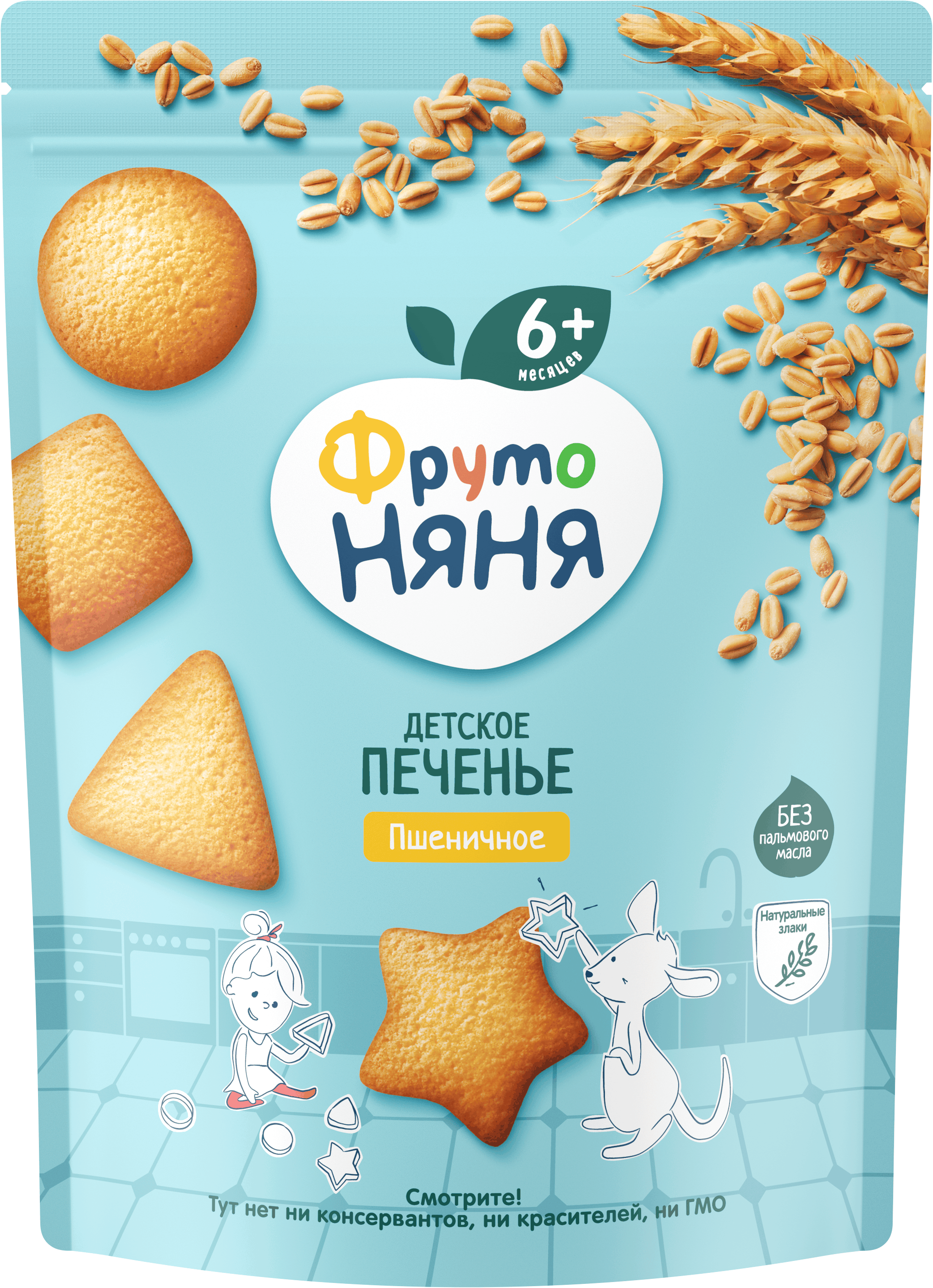 Fruto Nanny pšenični keksići sa vitam. i mineralima 120g