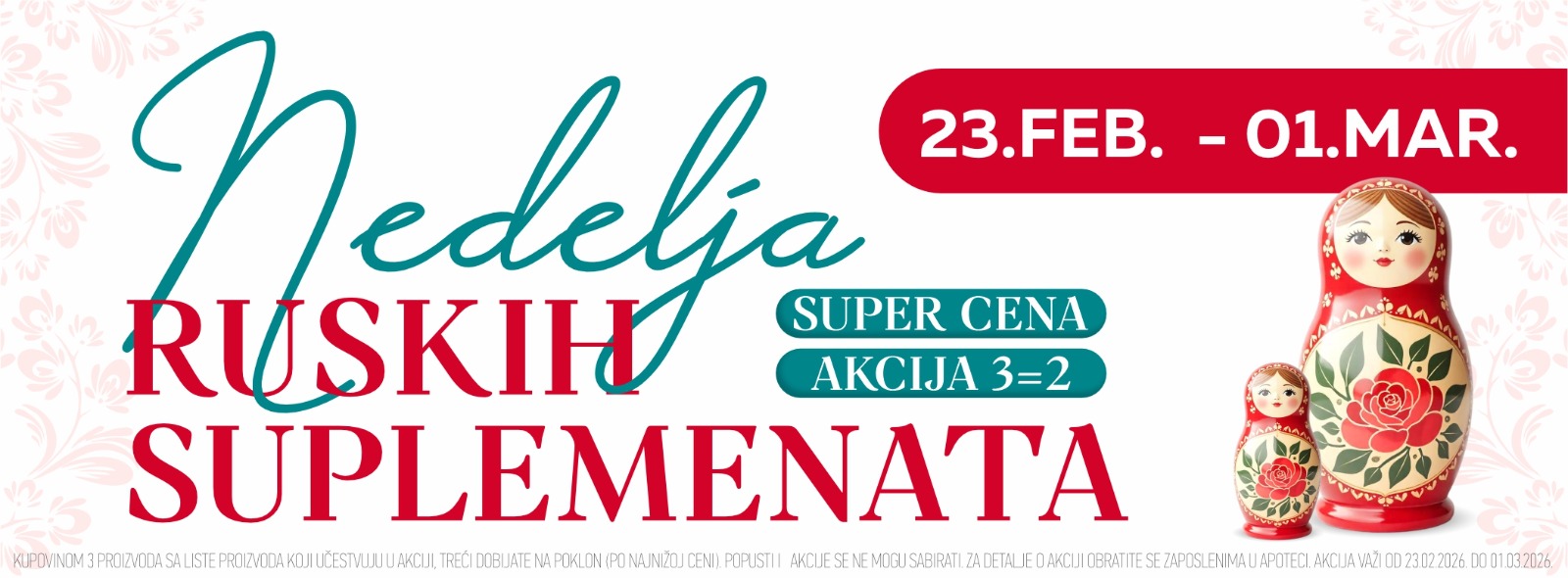 рус неделя 1