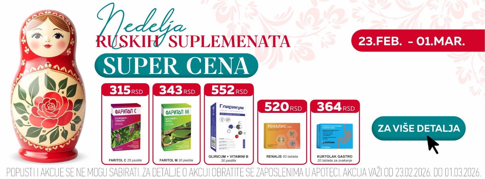 рус неделя2