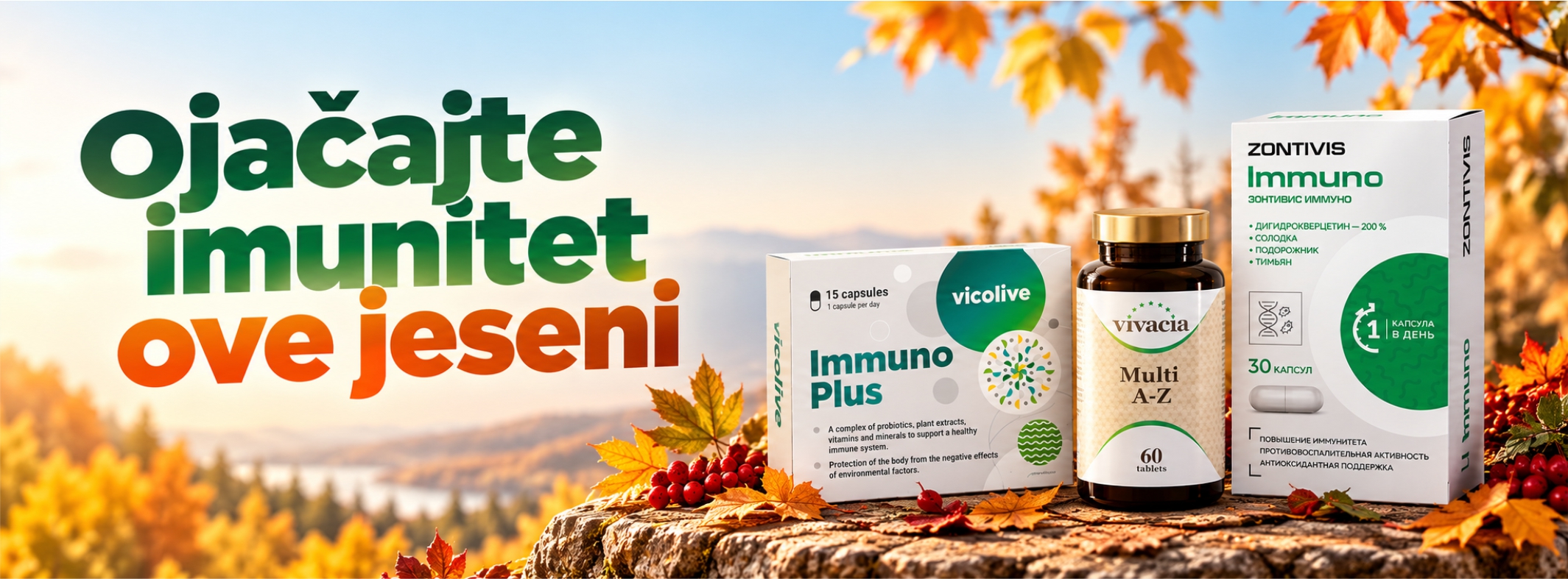 Podrška imunitetu u jesen