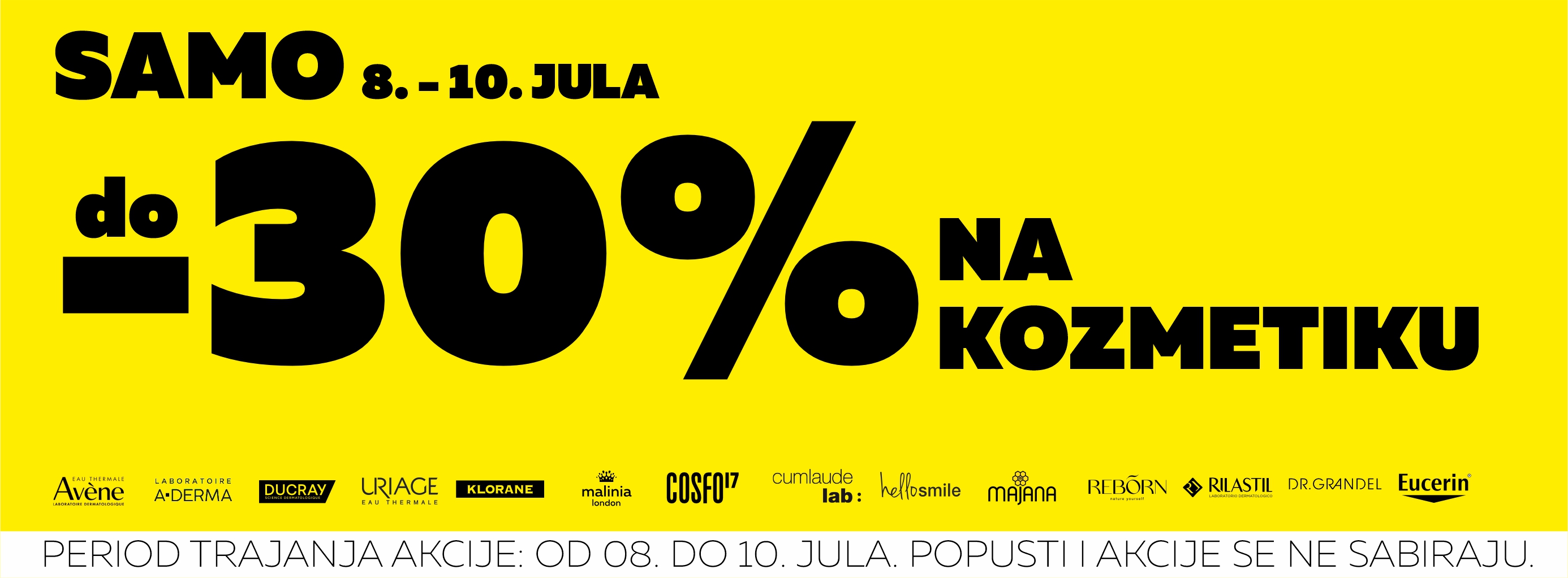 8-10 июля