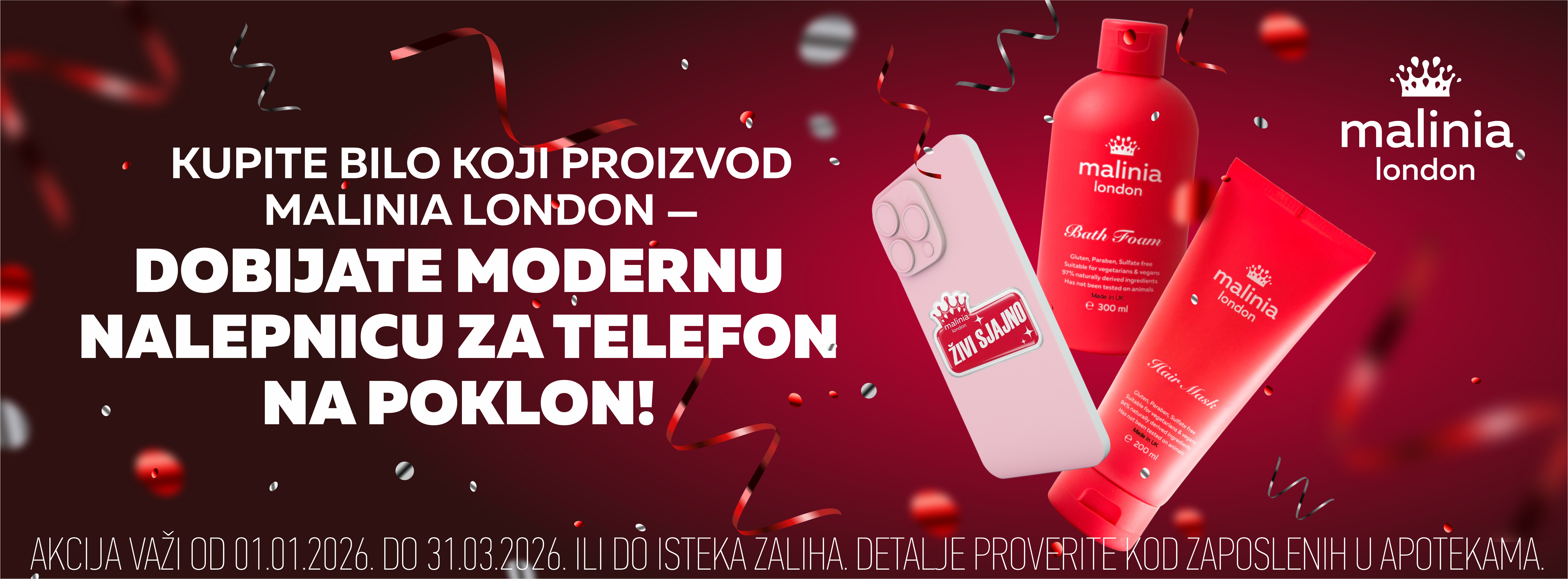 малиния наклейки