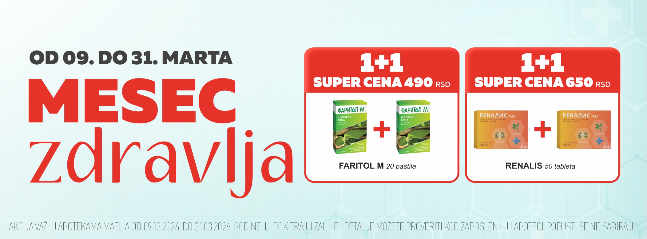 месяц здоровья 2