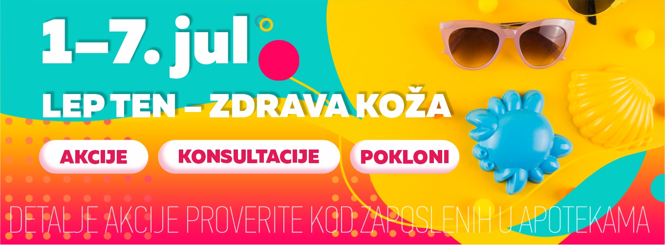  Красивый загар — здоровая кожа 
