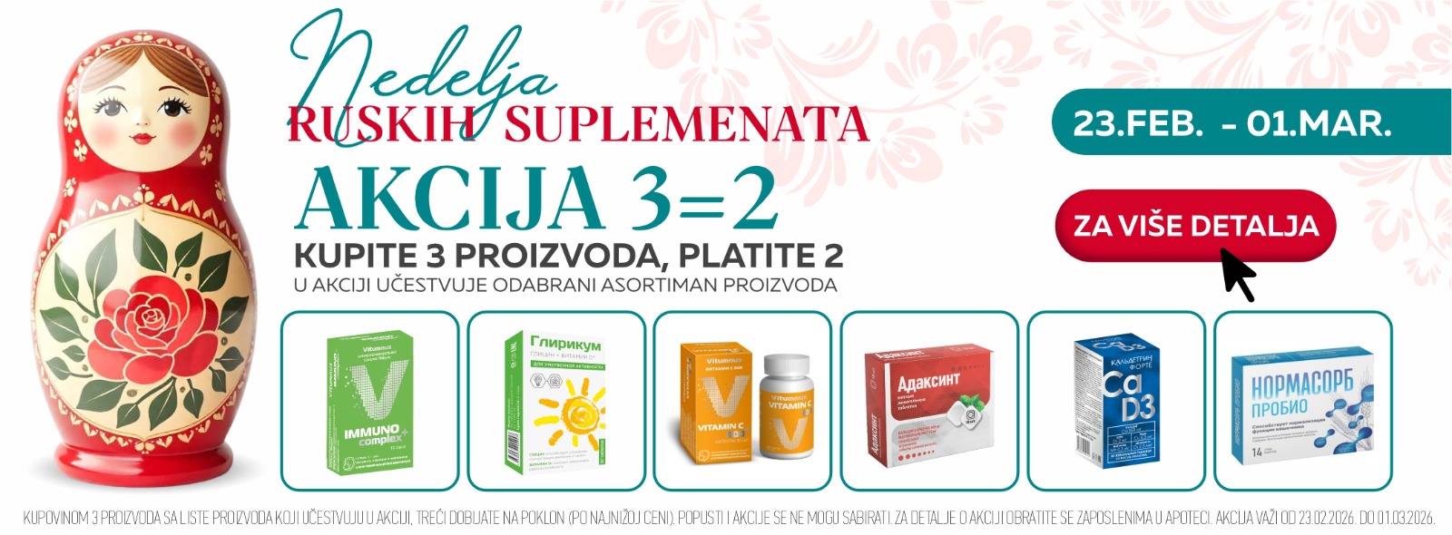 рус неделя 3