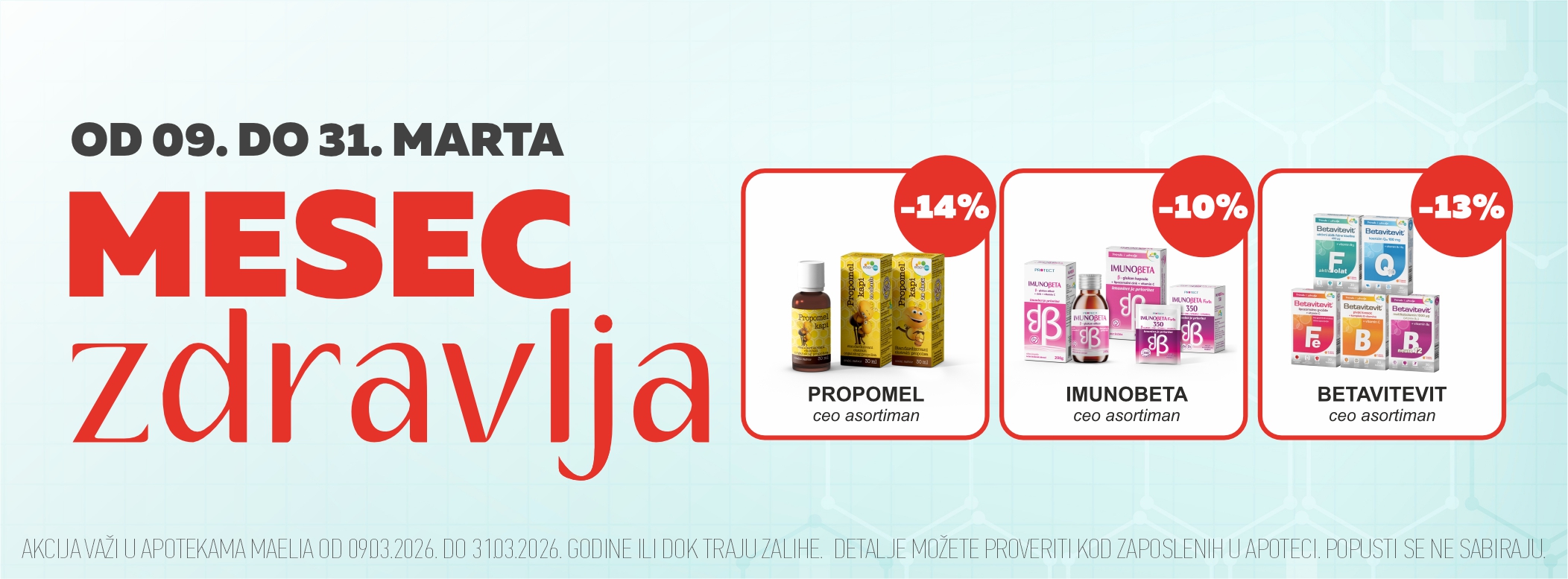 месяц здоровья