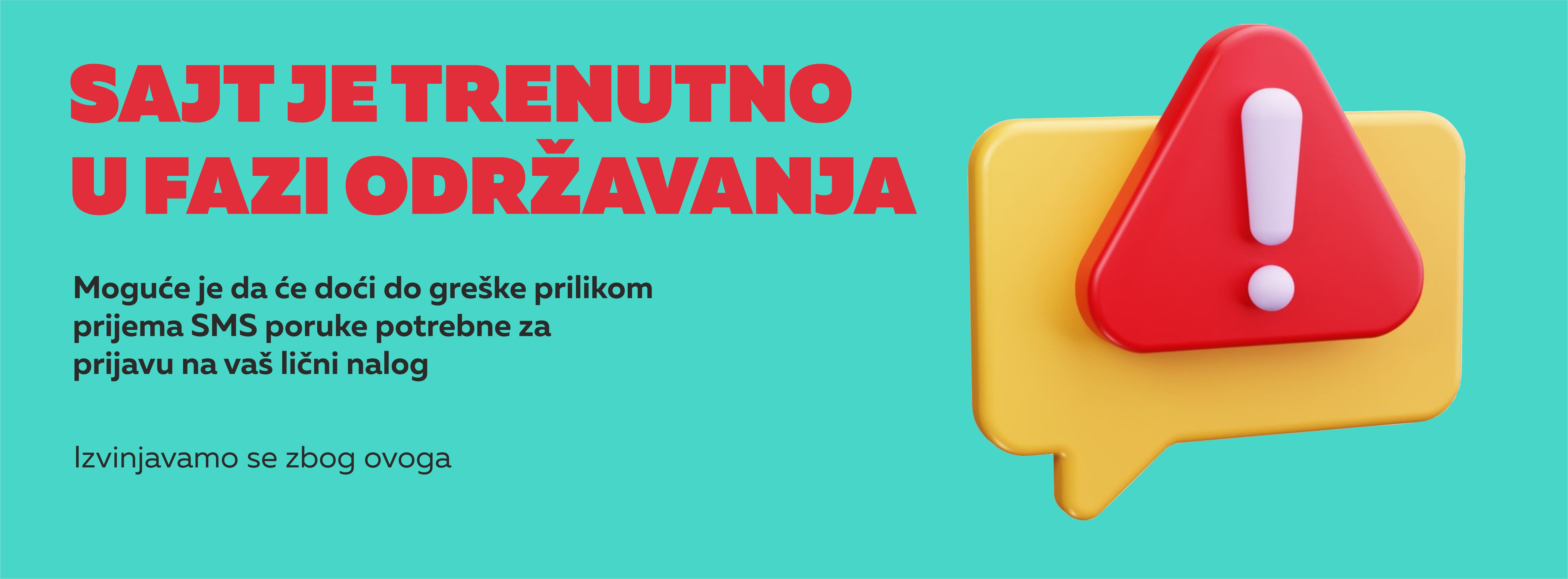 ошибка